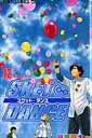 【送料無料】SKET DANCE(12)
