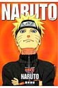 NARUTO−ナルト−イラスト集　NARUTO