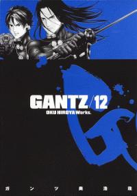 GANTZ 12