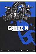 GANTZ 14