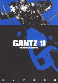 GANTZ（18）【送料無料】