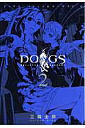 DOGS BULLETS＆CARNAGE 2