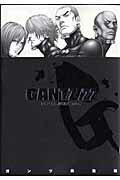 GANTZ 22