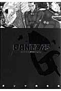 GANTZ 25