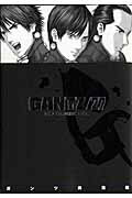 GANTZ 27