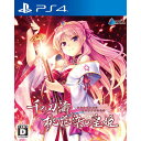 千の刃濤、桃花染の皇姫 PS4版 通常版