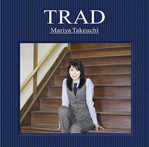 TRAD (初回限定盤 CD＋DVD) [ 竹内まりや ]