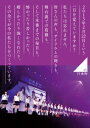 乃木坂46 1ST YEAR BIRTHDAY LIVE 2013.2.22 MAKUHARI MESSE DVD-BOX 豪華盤【完全生産限定盤】 [ 乃木坂46 ]