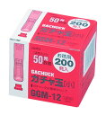 オート クリップ ガチャ玉小 200発入 GGM-12 クリップ (文具(Stationary))