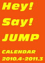 HeyISayIJump CALENDAR 10D411D