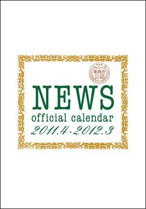 NEWS@Official@Calendar@2011D4`