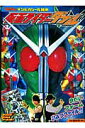 仮面ライダーダブル(1)