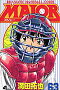 MAJOR DRAMATIC BASEBALL COMIC 63