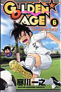 GOLDEN★AGE 6