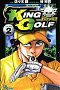 KING GOLF VOLUME2