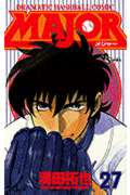 MAJOR DRAMATIC BASEBALL COMIC 27