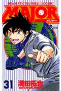 MAJOR DRAMATIC BASEBALL COMIC 31