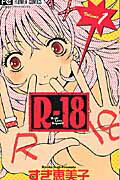 R-18