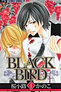 BLACK BIRD