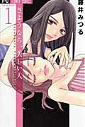 さようなら、美しい人