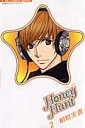 ̵Honey Hunt2