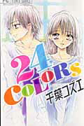 ̵24colors