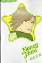 ̵HoneyHunt3