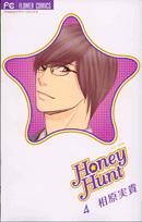 Honey Hunt 4