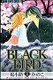 BLACK BIRD 8