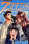 7SEEDS 17