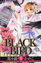 ̵BLACKBIRD10