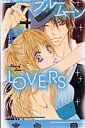 ̵ۥ֥--LOVERS