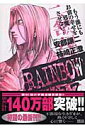 RAINBOW 13   OTf[R~bNX  [   ]