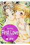 STAYプリティ FirstLove