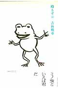 殴るぞ 10