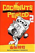COCONUTS PERIOD 2