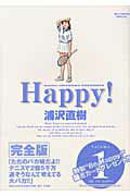 Happy！（volume 1）