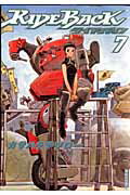 RIDEBACK ライドバック 7