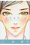 STAY 1