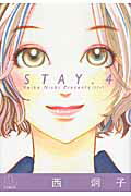 STAY 4