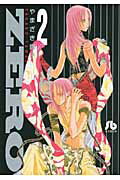 ZERO 2