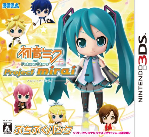 初音ミク and Future Stars Project mirai ぷちぷくパック