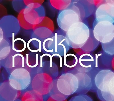 シャンデリア (初回限定盤B CD＋DVD) [ back number ]