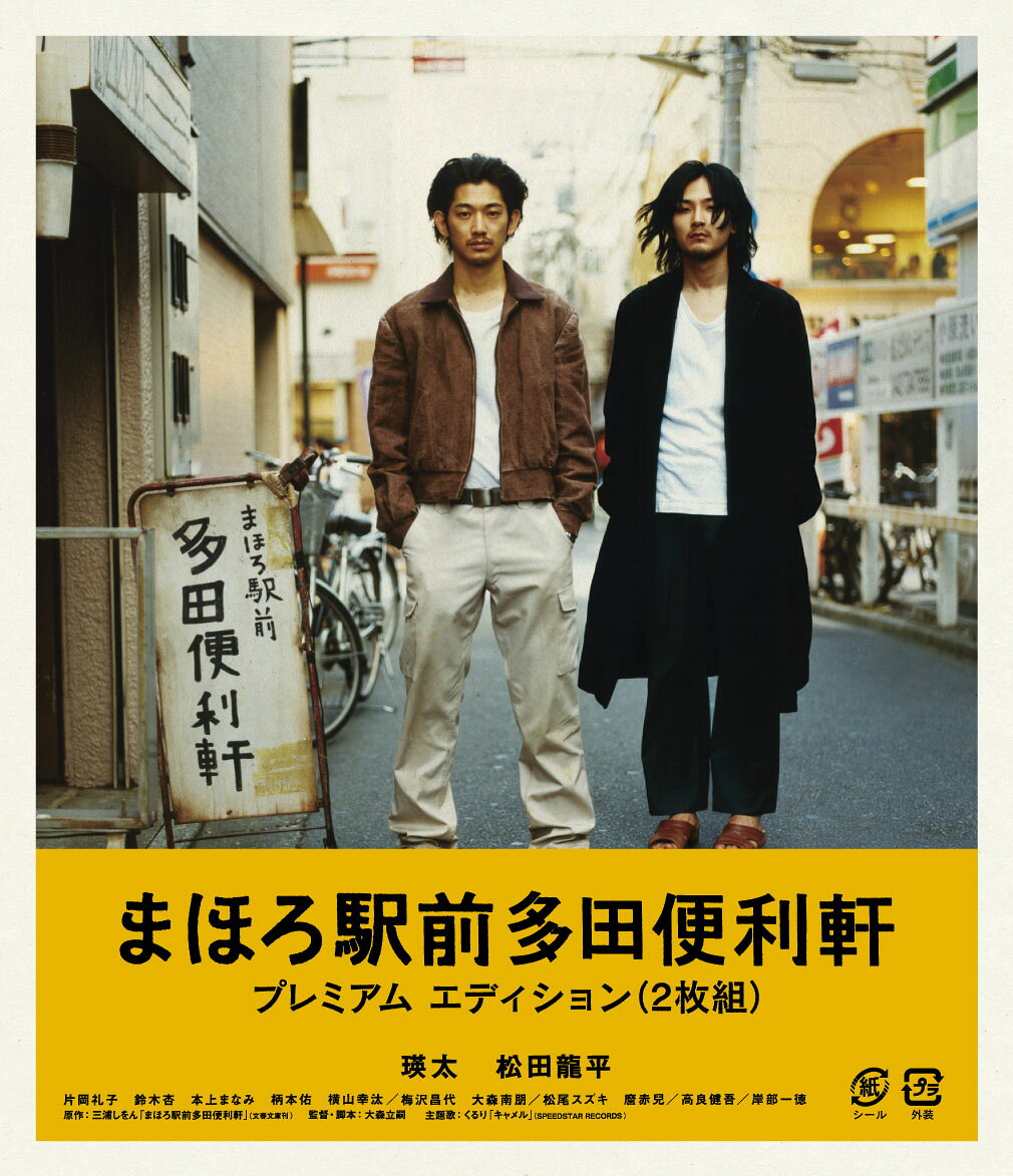 ܂قwOc֗ v~AEGfBVyBlu-rayz [ l ]