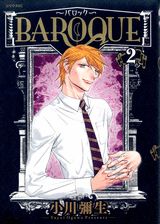 BAROQUE 2