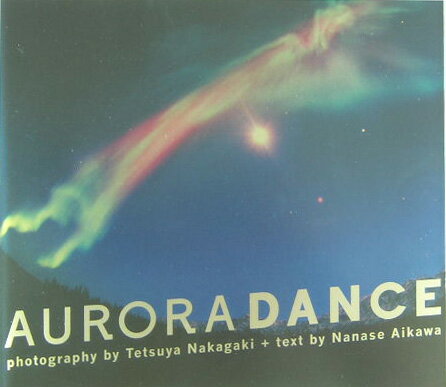 Aurora dance【送料無料】