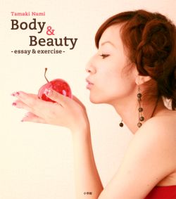 Body ＆ beauty