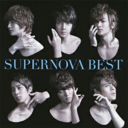 SUPERNOVA BEST（初回限定盤B CD+DVD+アナザージャケット） [ <strong>超新星</strong> ]