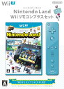 Nintendo Land Wiiリモコンプラスセット （アオ）