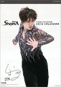 宇野昌磨(2019年1月始まりカレンダー)